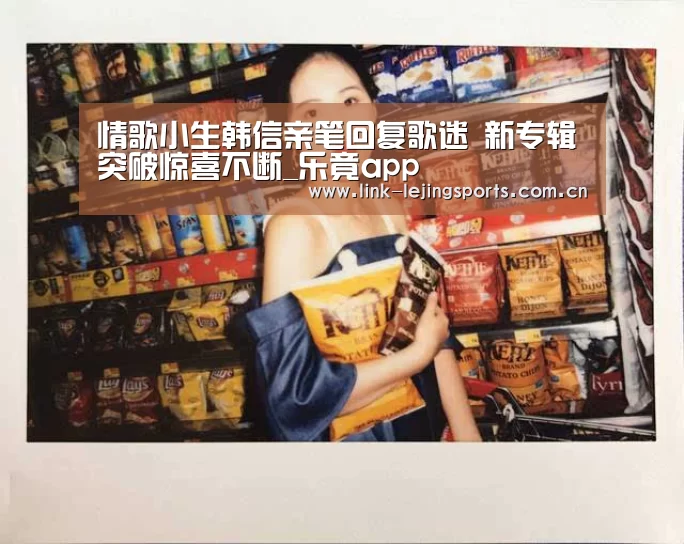 乐竟app