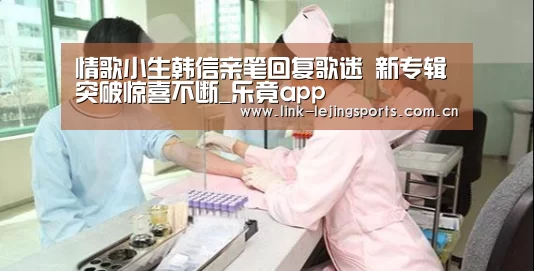 乐竟体育官网