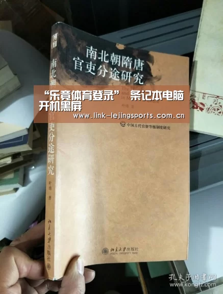 乐竟体育登录