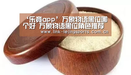 乐竟app