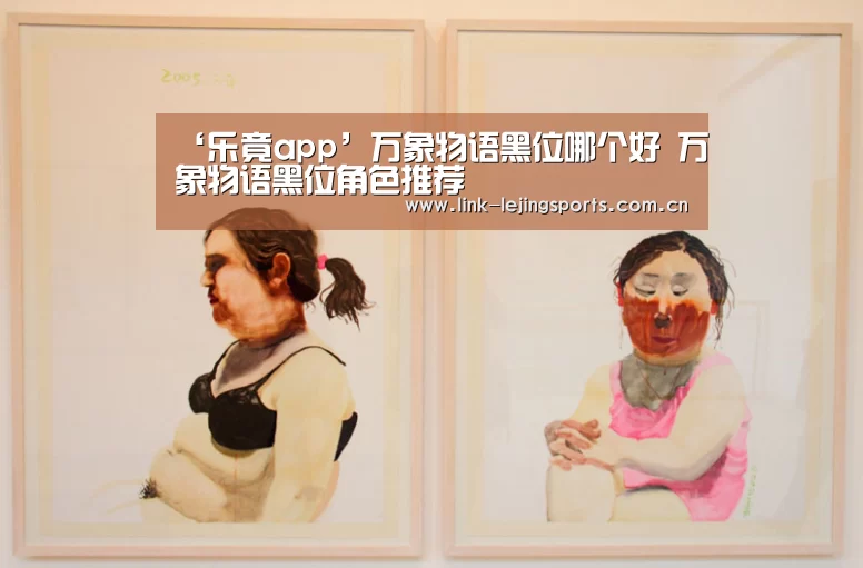 乐竟体育登录