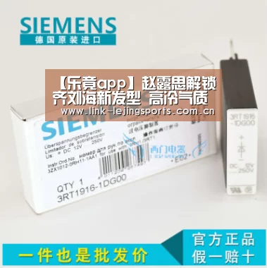 乐竟app