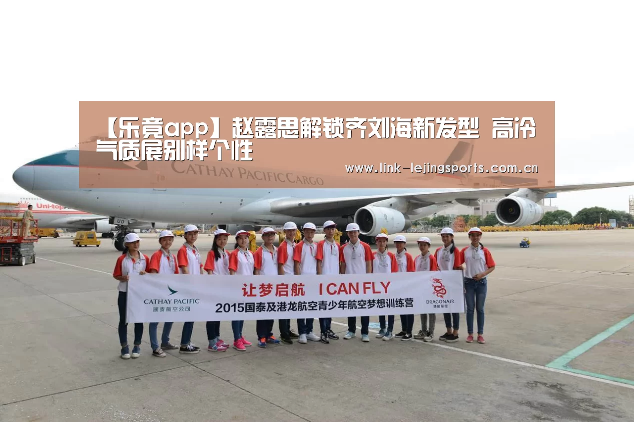 乐竟app