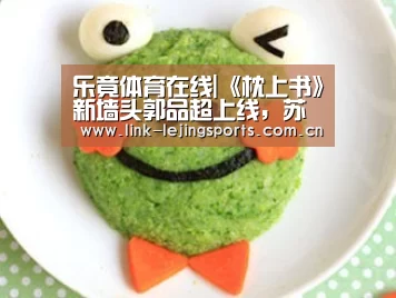 乐竟体育登录