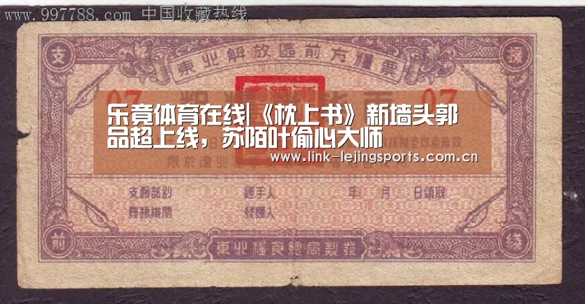 乐竟体育官网