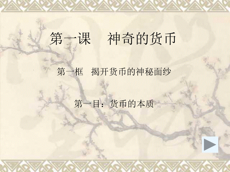 乐竟体育登录