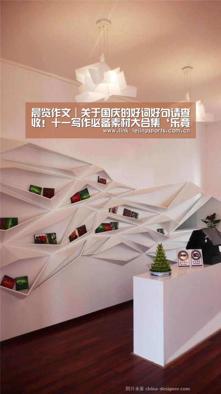 乐竟app