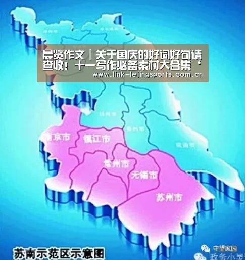 乐竟app