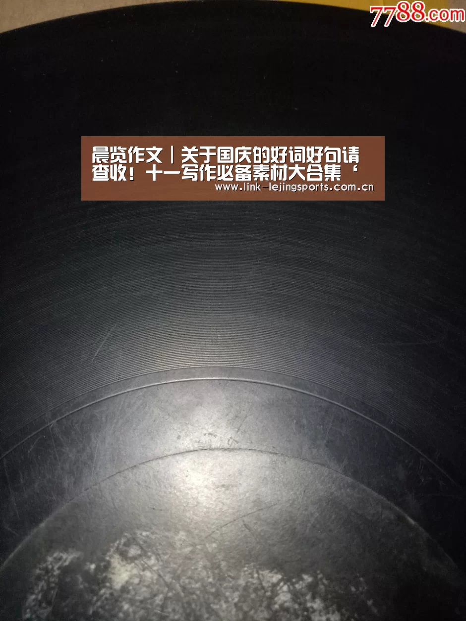 乐竟体育官网