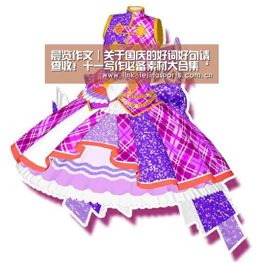 乐竟app