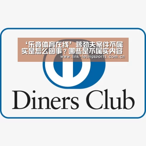 乐竟体育在线