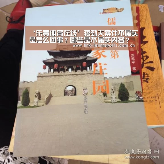 乐竟体育登录