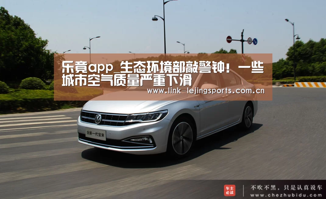 乐竟体育官网