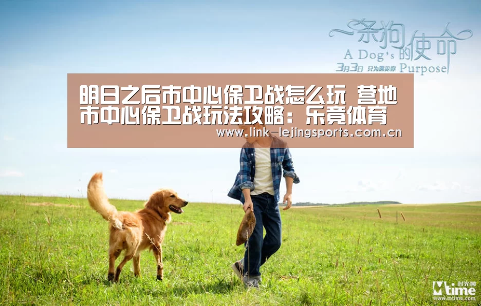 乐竟体育官网