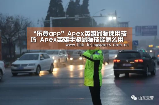 乐竟app