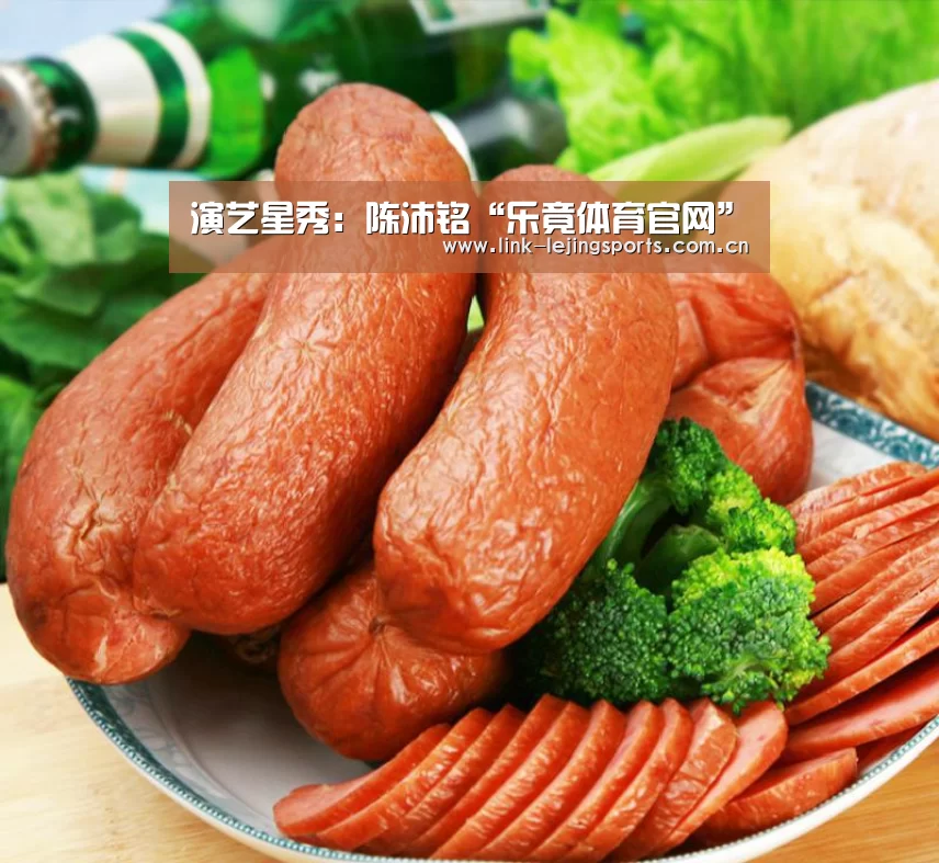 演艺星秀:陈沛铭“乐竟体育官网”(图3) 乐竟体育在线