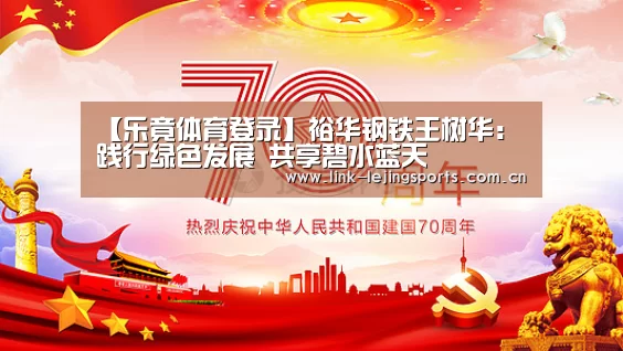 乐竟体育在线