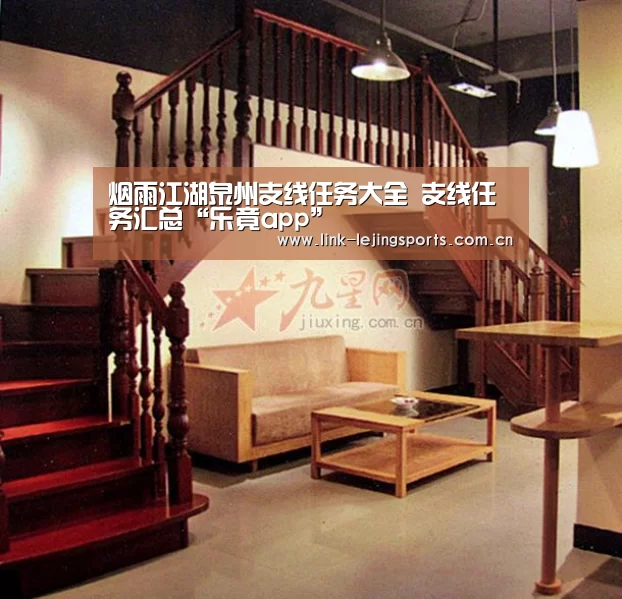 乐竟app
