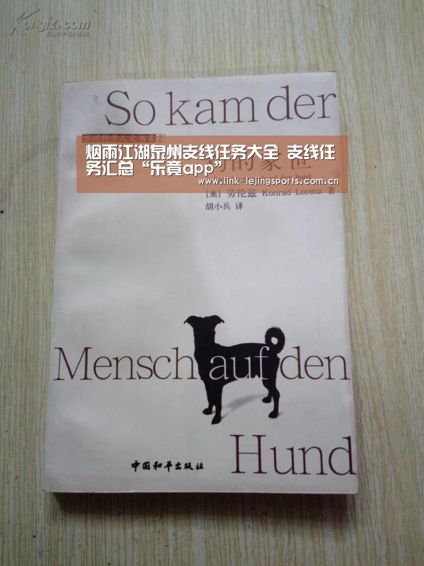 乐竟体育在线
