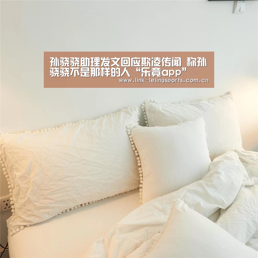 乐竟体育在线