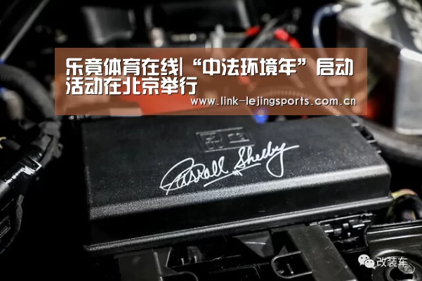 乐竟体育在线