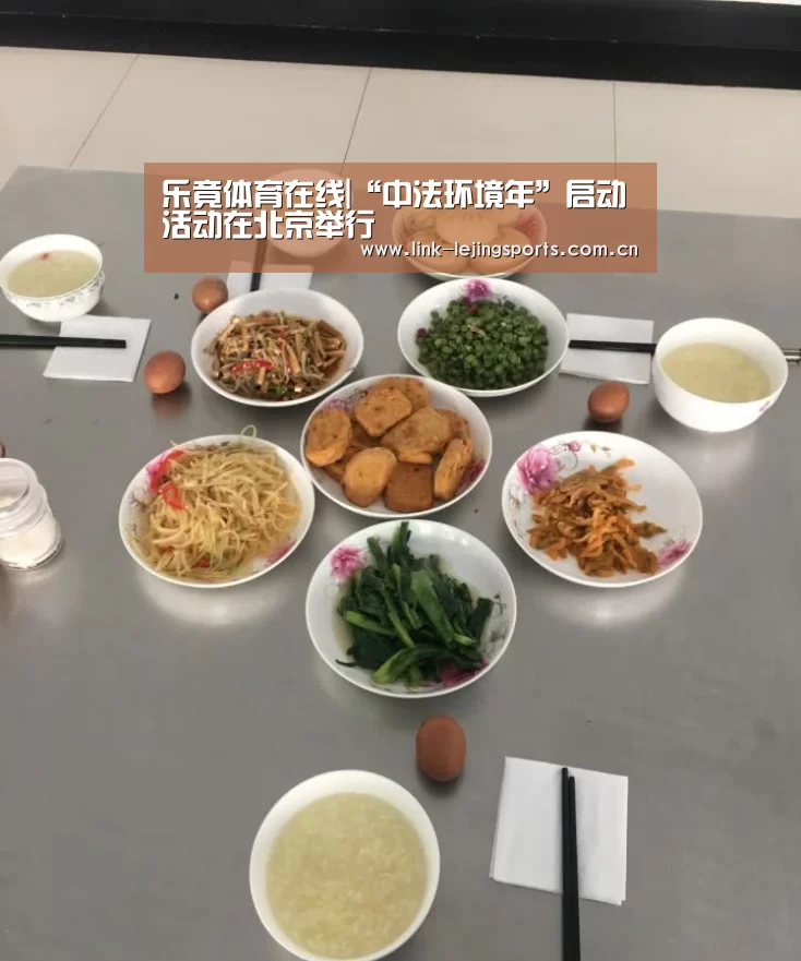 乐竟体育在线