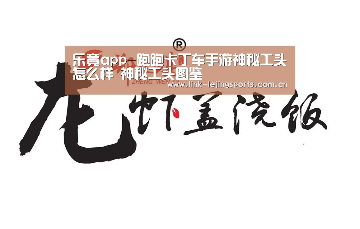 乐竟体育在线