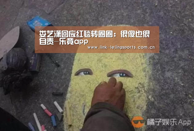乐竟体育登录