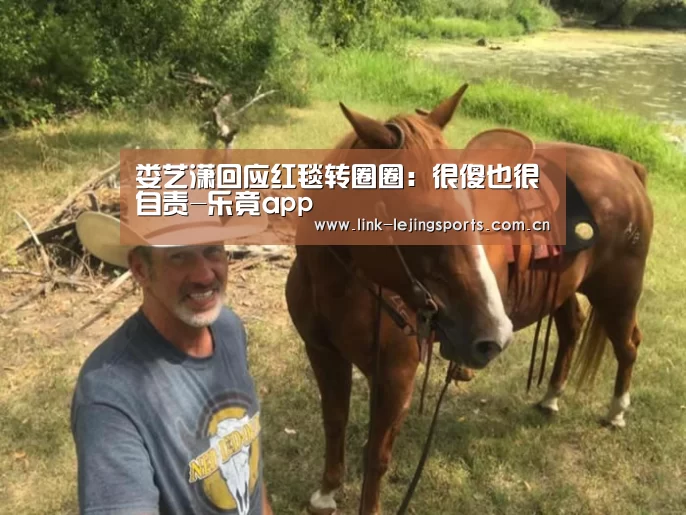 乐竟体育登录